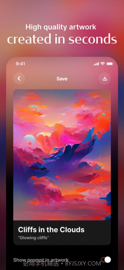 梦境生成器截图2 梦境生成器截图2