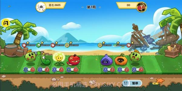 乱斗花园截图2 乱斗花园截图2