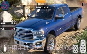 道奇极限漂移截图1