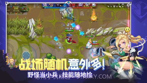 原力守护者截图4