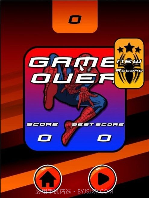蜘蛛侠跳跃挑战截图2