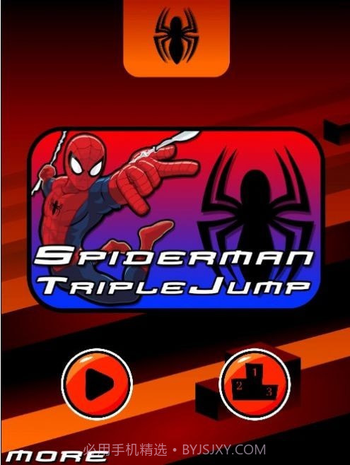 蜘蛛侠跳跃挑战截图1