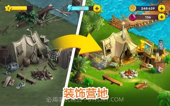 亚特兰蒂斯奥德赛截图3 亚特兰蒂斯奥德赛截图3