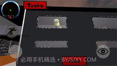 你好小黄人邻居截图1 你好小黄人邻居截图1