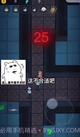 躺平发育不正常版本截图1