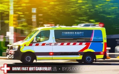 救护车模拟紧急救援截图1