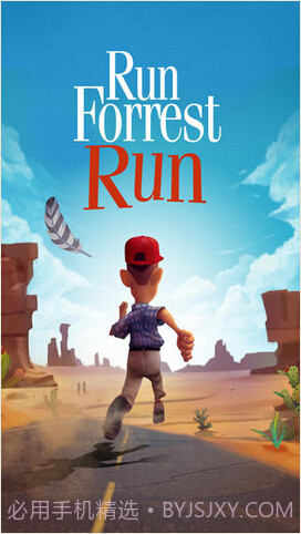 阿甘快跑官方截图5
