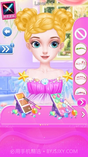 小美爱彩妆截图3