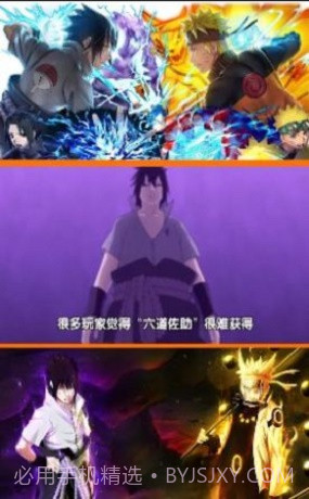 火之影终极奥义截图3 火之影终极奥义截图3