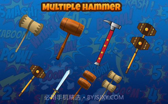 三锤定钉截图2
