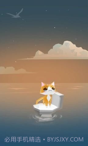 漂流喵截图2