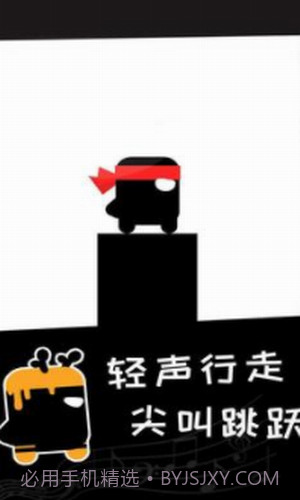 英雄必须吼截图2 英雄必须吼截图2