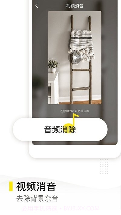 一键去水印精灵客户端截图3