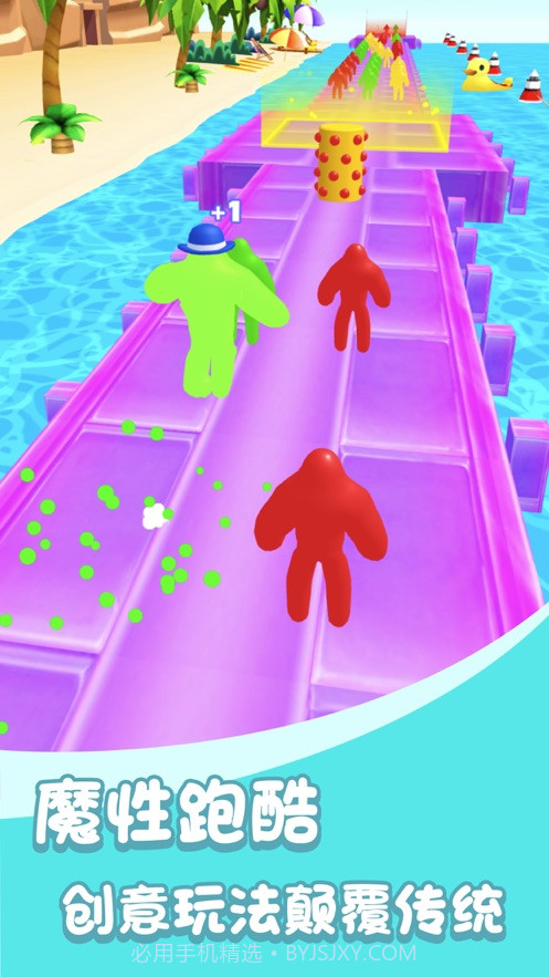 巨人冲冲冲无限跑酷截图2