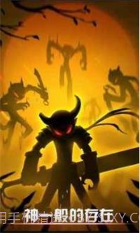 火柴人联盟竞技场截图1