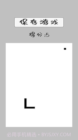 贪恰蛇截图3 贪恰蛇截图3