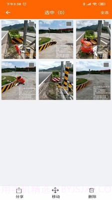 工程相机截图4 工程相机截图4