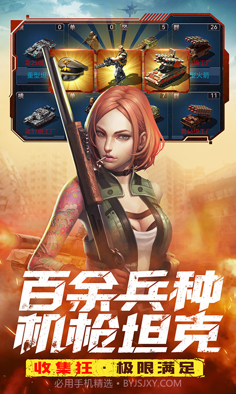 全城警戒暗夜截图2 全城警戒暗夜截图2