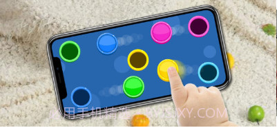 smart shapesv2.3截图3