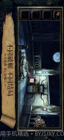 迷室3（The Room 3）截图3