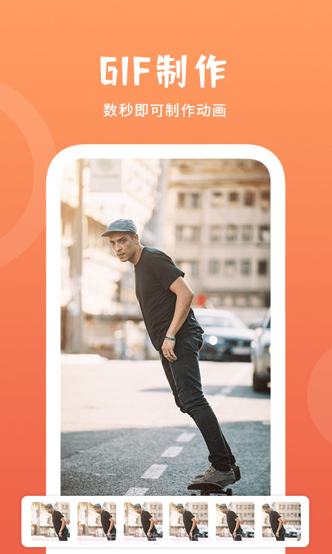 动态老照片截图2