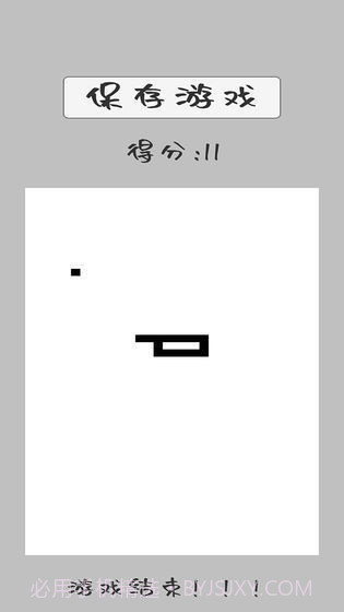 贪恰蛇截图1 贪恰蛇截图1