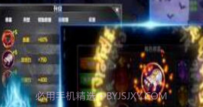 疾风英雄暗影猎人截图3