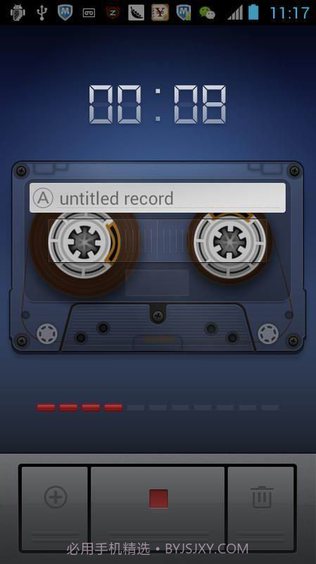 安卓录音机截图1