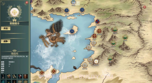 建造与征服截图3