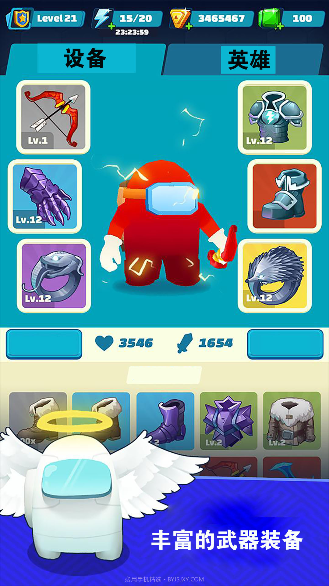 神箭手历险截图2