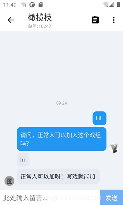 语C扩列软件截图2 语C扩列软件截图2