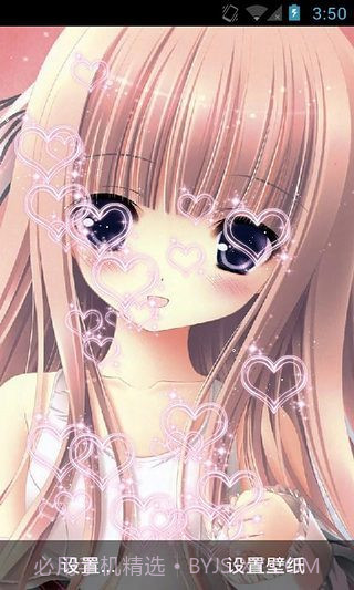 妹妹有点萌动态壁纸(个性动态壁纸插件)V1.8.1 安卓中文版截图3