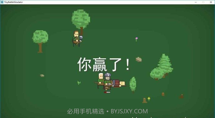 Tiny Battle Simulator手游截图3