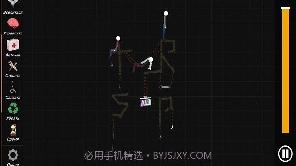 火柴人模拟沙盒中文版截图2 火柴人模拟沙盒中文版截图2