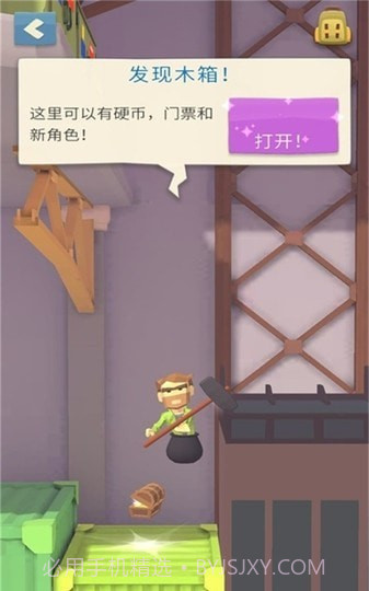 挑战100格模拟掘地攀爬截图1 挑战100格模拟掘地攀爬截图1