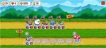 小动物自走棋中文版截图3