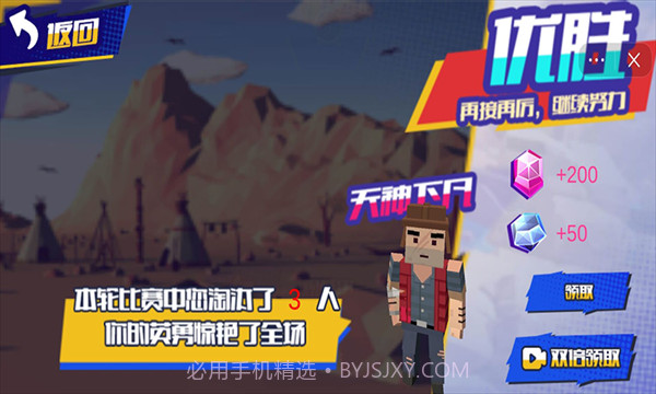 像素战争冲突战场截图2