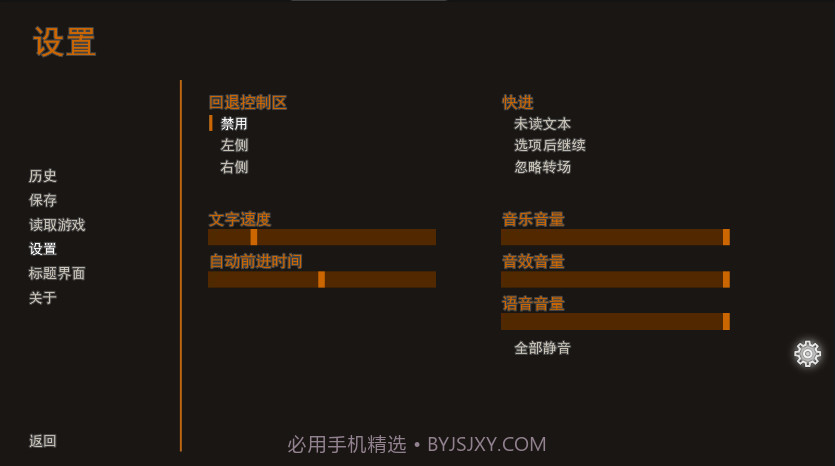 好运姐的泳池狂欢截图1