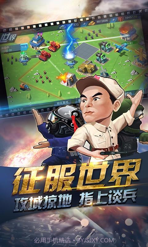 反恐通缉令截图5