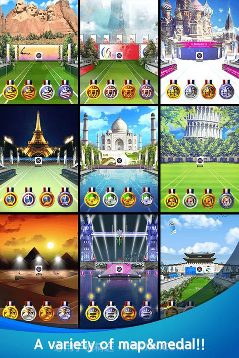 射手世界杯截图4