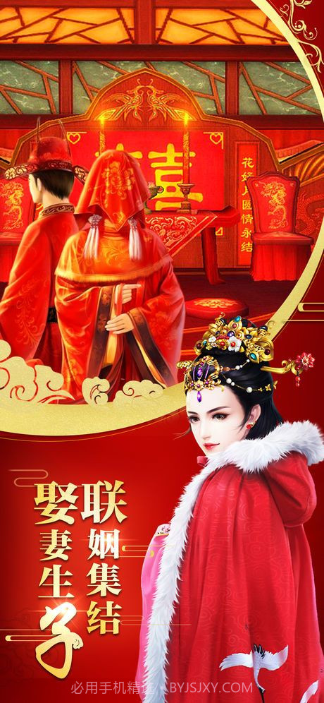 官场风云截图2 官场风云截图2