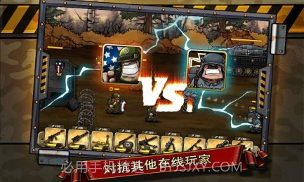 二战争锋截图3 二战争锋截图3