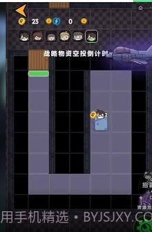 躺平发育(吃鸡模式)截图2