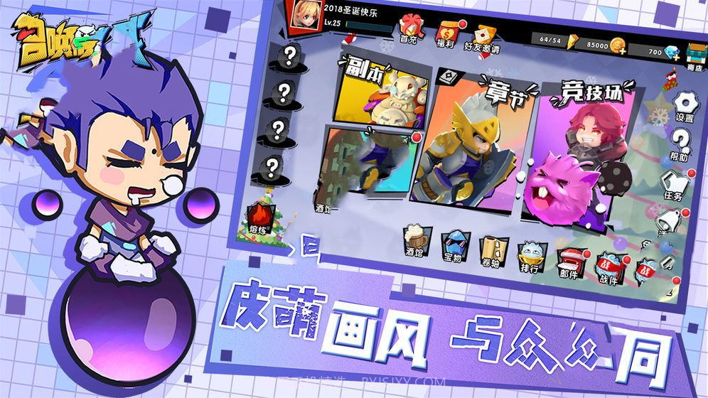 召合战棋截图2 召合战棋截图2