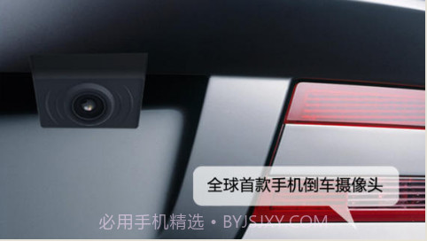 高德手机倒车截图2 高德手机倒车截图2