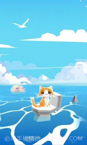 漂流喵截图3