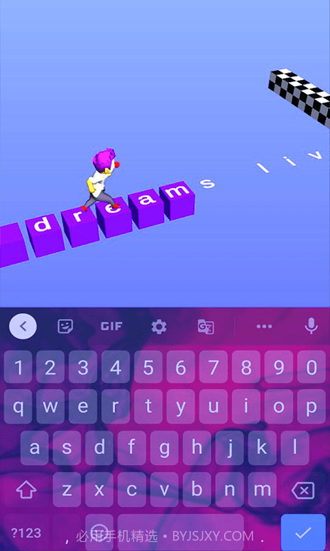 打字跑得快截图3 打字跑得快截图3