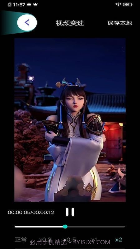 叮当视频编辑截图3