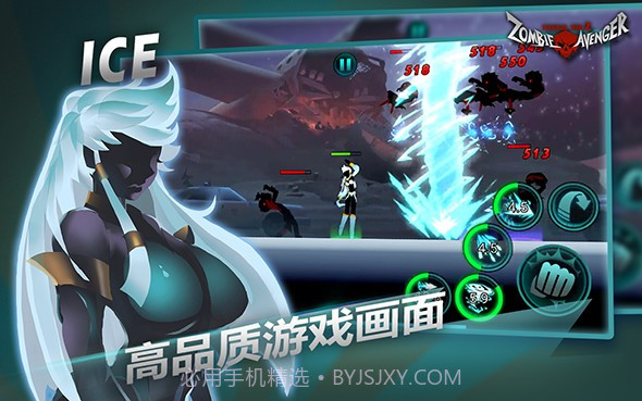 僵尸复仇者:火柴人生存之道截图3 僵尸复仇者:火柴人生存之道截图3