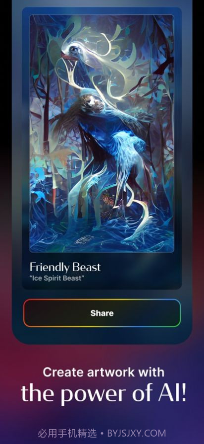 梦境生成器截图1 梦境生成器截图1